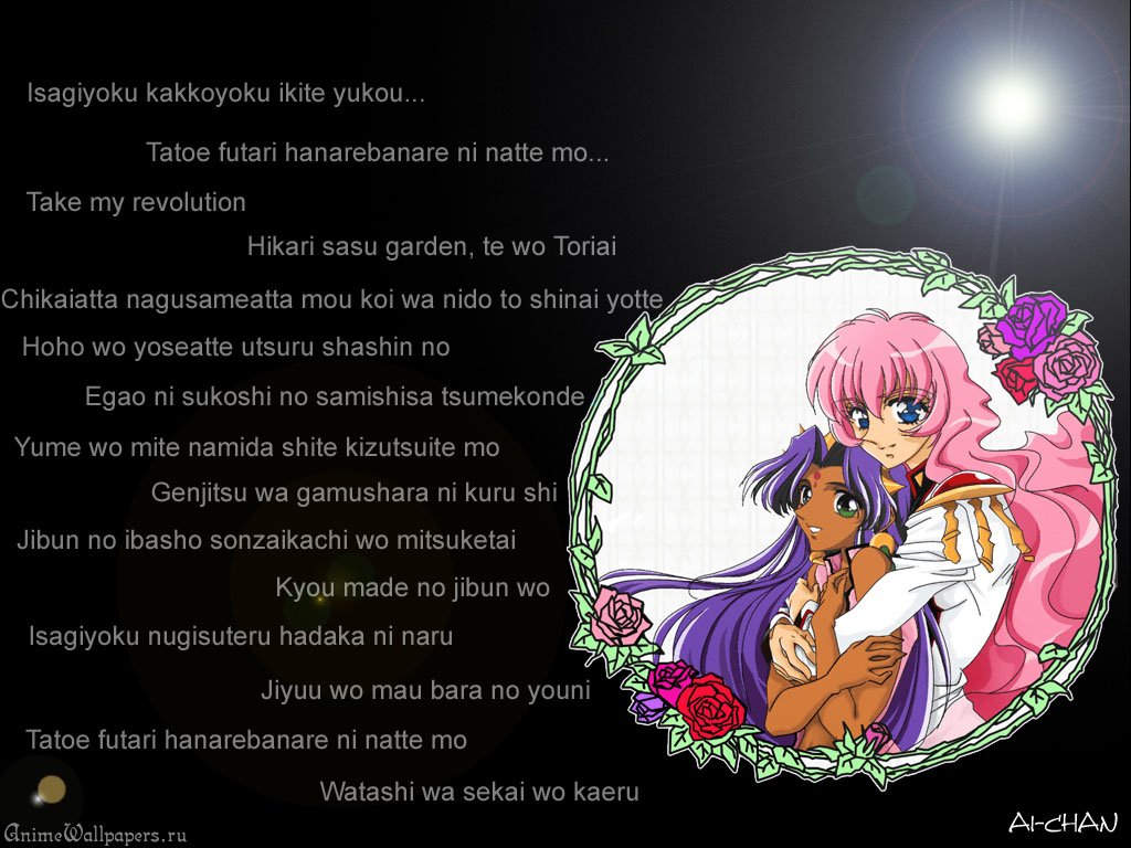 Mangas - rgu - 011